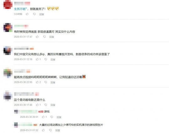 《归唐》已经快一年没更新了，玩家们都在疯狂催促制作方更新进度。