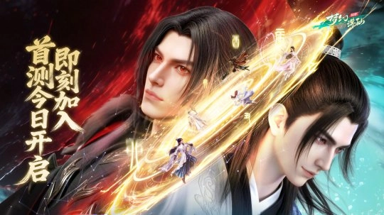 《梦幻新诛仙：轻享》轻舟首测今日正式开启，竖版回合新篇章就此拉开帷幕