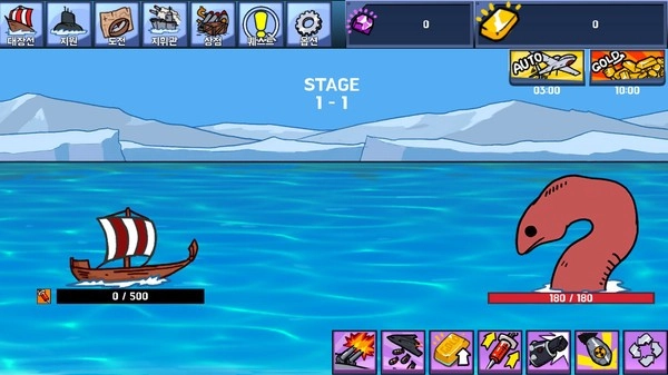 海洋舰队直装游戏版图1