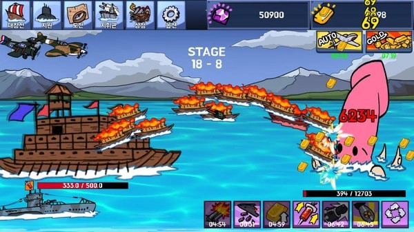 海洋舰队直装游戏版图4