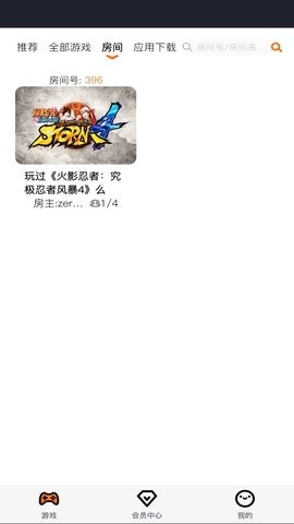 麻吉云电脑安卓免费版图1