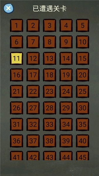 还有这种操作3去广告版图3