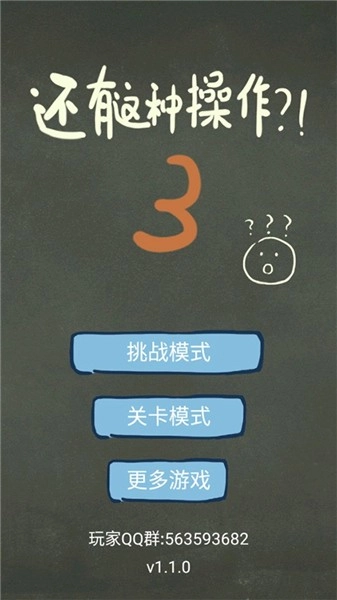 还有这种操作3去广告版图2