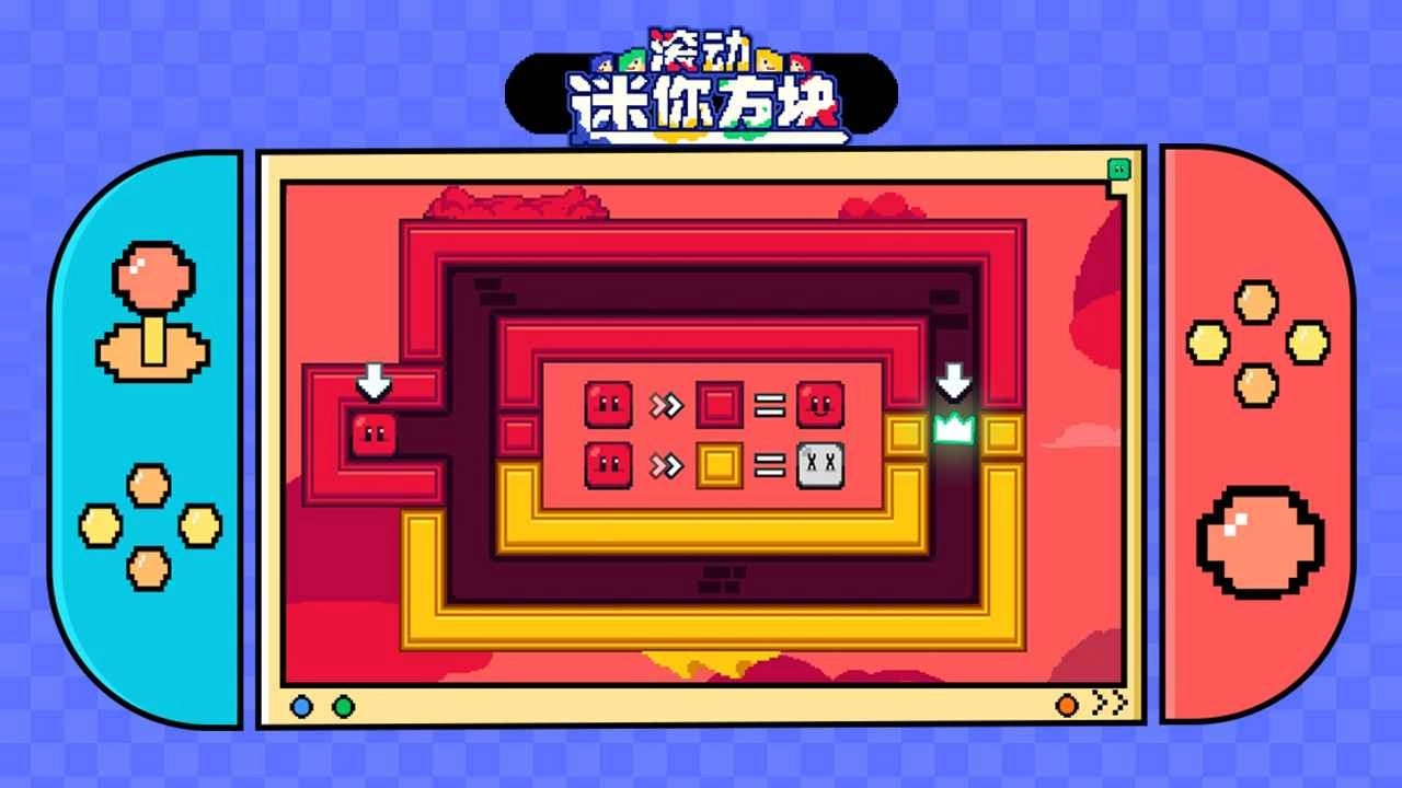 滚动迷你方块最新免费版图1