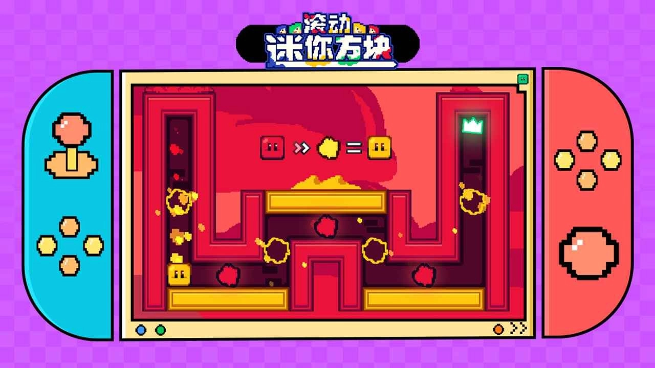 滚动迷你方块最新免费版图3