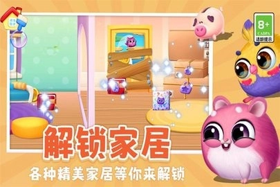 我要养猫通用版图3
