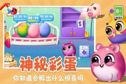 我要养猫通用版图4