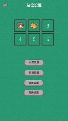 幻想修仙奇侠传软件安卓直装版图2