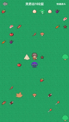 幻想修仙奇侠传软件安卓直装版图4