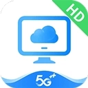 移动云电脑HD免费原版