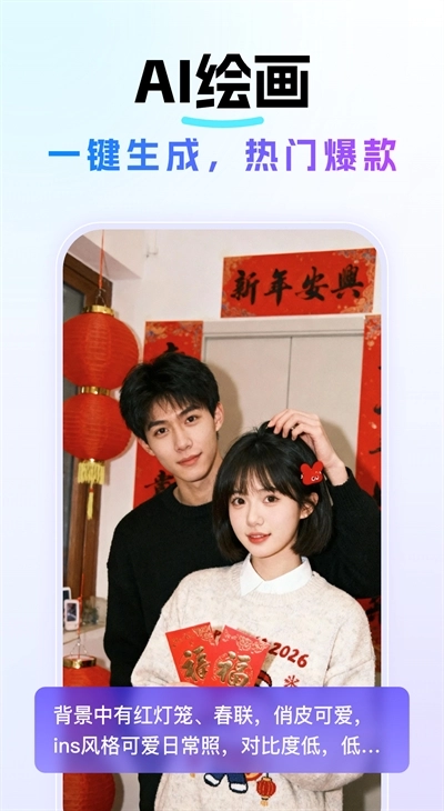 Deep深度思考AI最新版图2