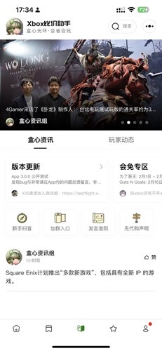 比价助手安卓版图1