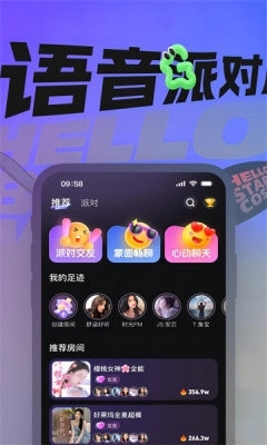 音律星球官方正版图3