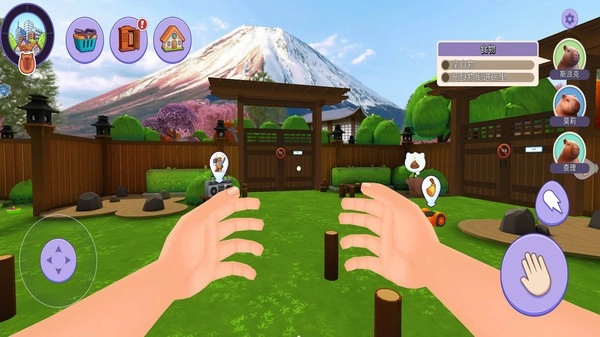 我的水豚小伙伴手游无广告版图3