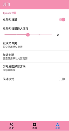 Tyranor模拟器手机正版图2