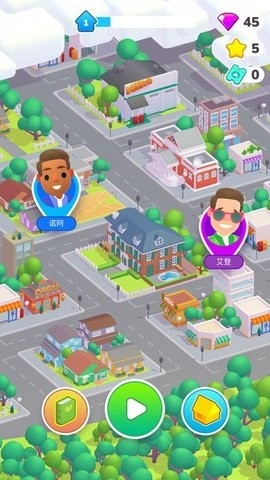 装修人生手机正版图2