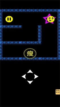 文字人生手游免费版图2