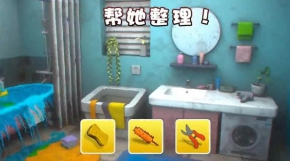 姐姐要复仇直装版图3