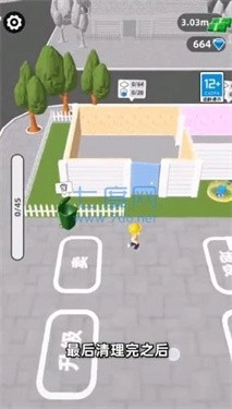 房屋翻修大师手机最新版图3