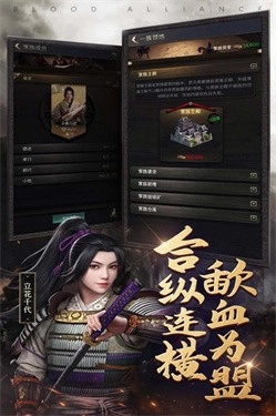 进击的战场免费版图1