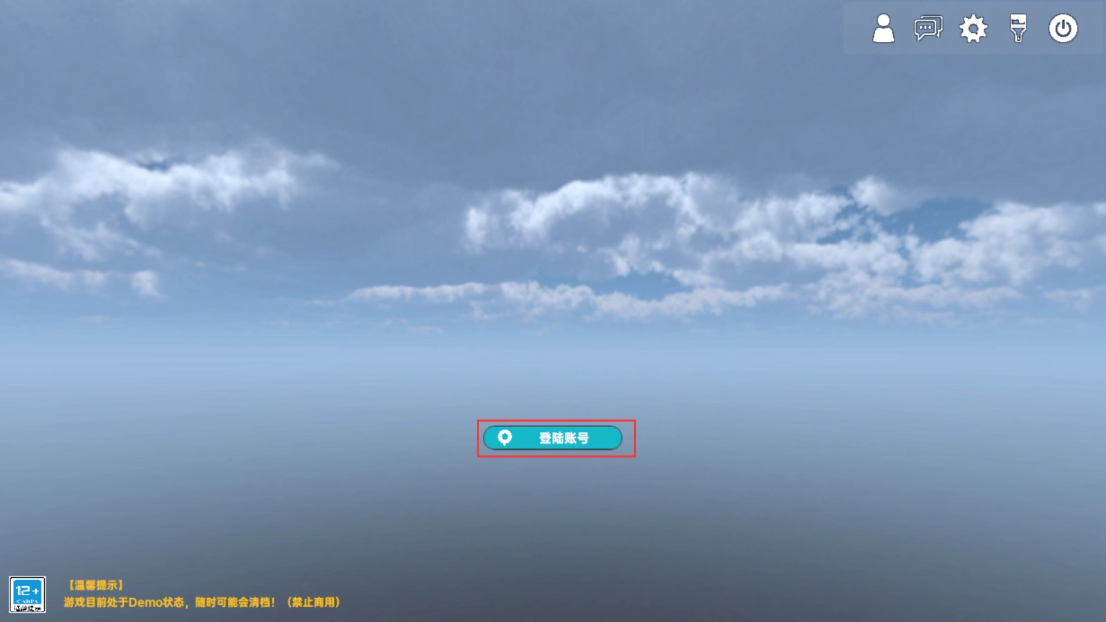 侏罗纪岛屿生存手机正版图1