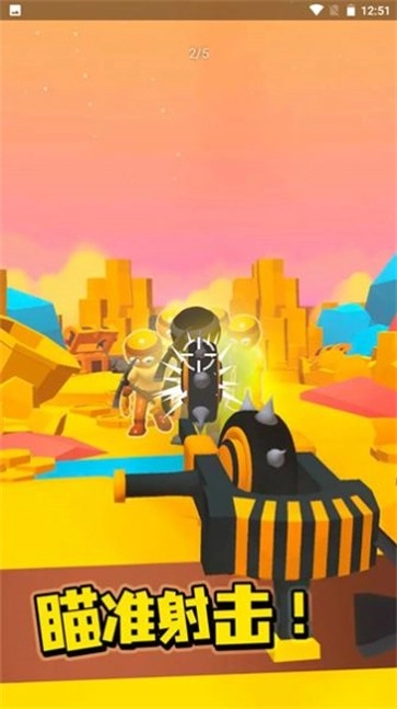 疯狂武器专家图1