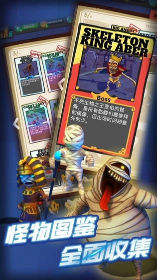 地牢大作战手机正版图5