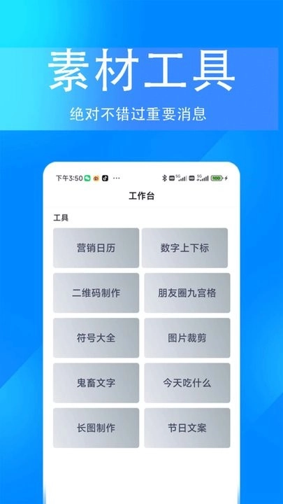 掌上无忧手机最新版图3