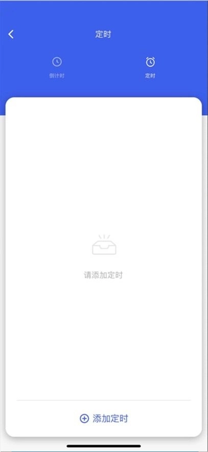 航逸智能安卓直装版图1