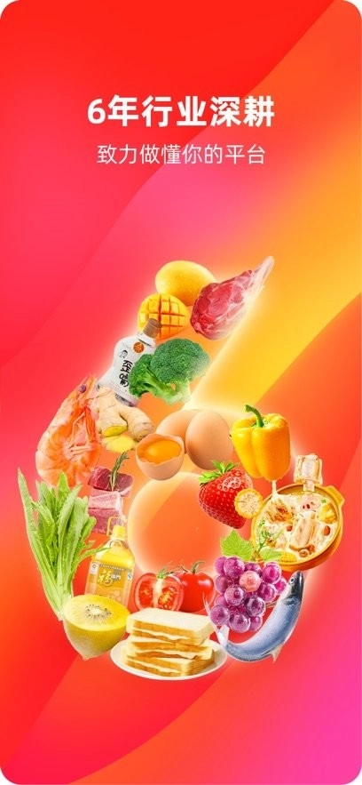 餐馆无忧软件手机免费版图2