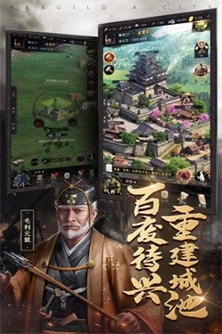 进击的战场免费版图3