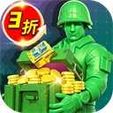兵人大战手游免费版
