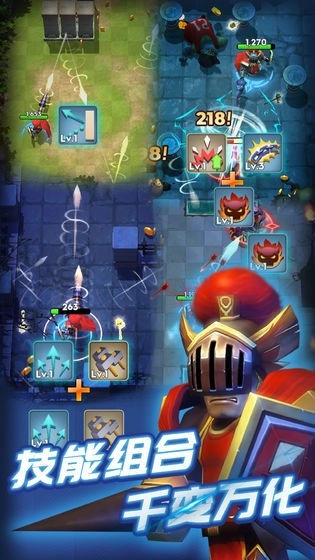 地牢大作战手机正版图3