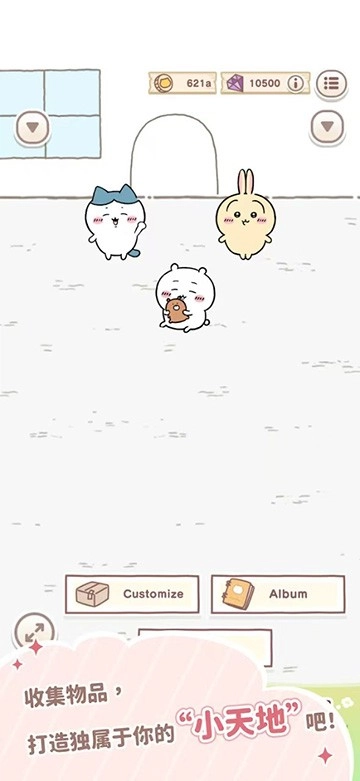 口袋吉伊卡哇游戏完整版图5