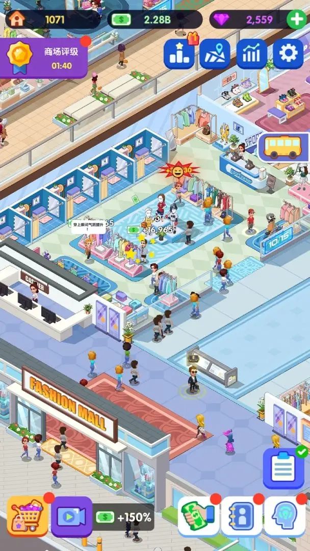 闲置商业街手游版图2