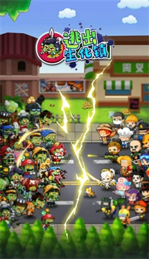 逃出生化镇电脑版图2