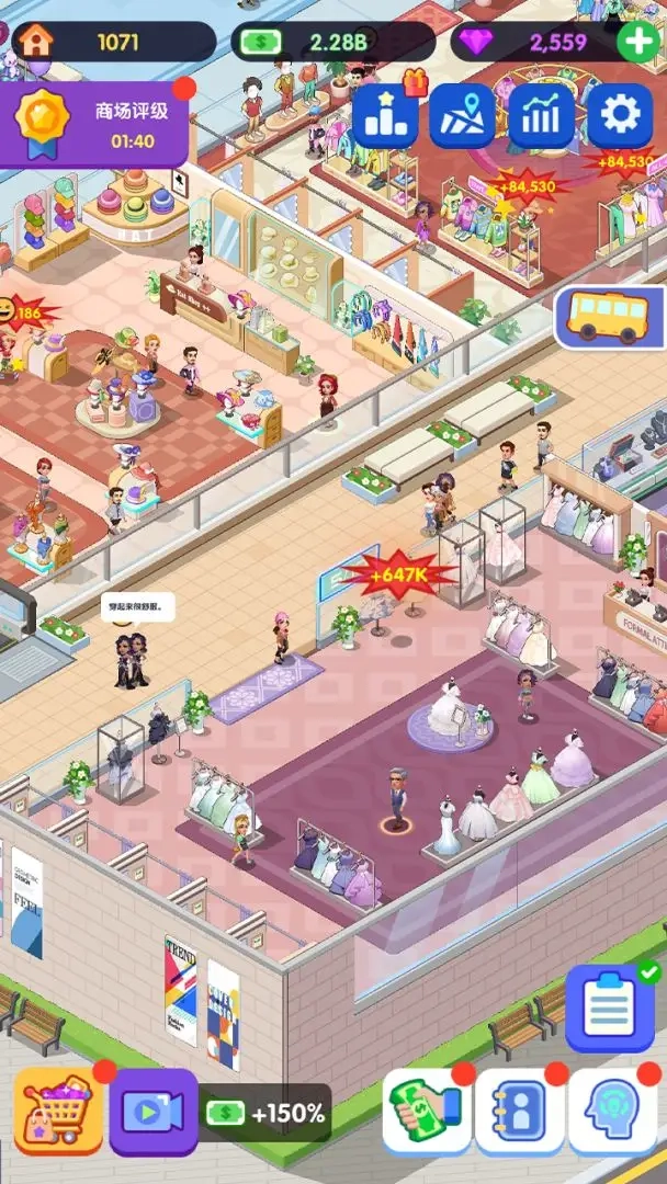 闲置商业街手游版图3