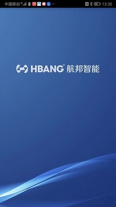 航邦智能最新免费版图3