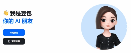 中国豆包位列全球前三甲，日均Token使用量突破120万亿，实现千倍增长