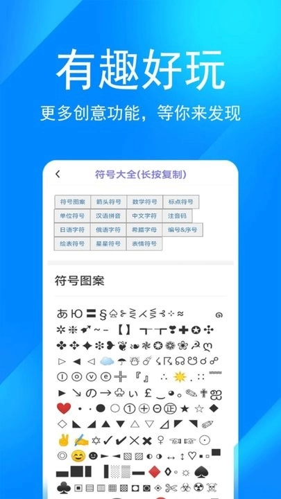 掌上无忧手机最新版图1