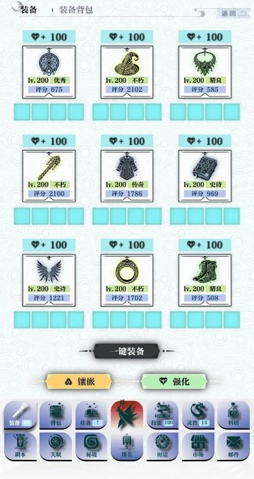 巫师之刃安卓版图1