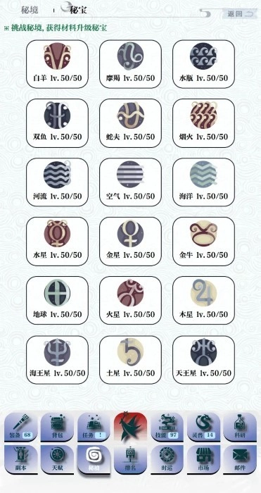 巫师之刃安卓版图4