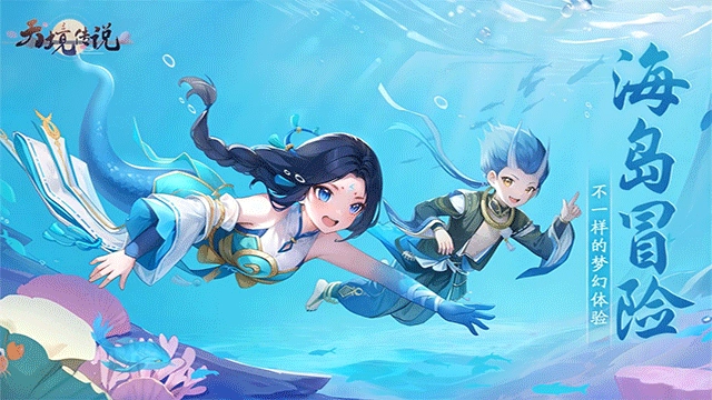 天境传说官方最新版图3