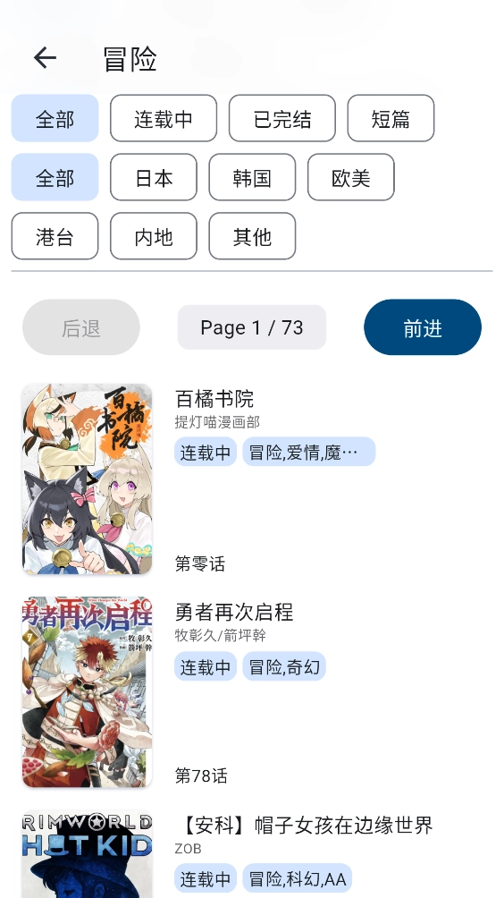 venera官方最新版图4