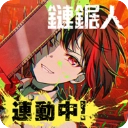 少女乐团偶像派对游戏官方最新版