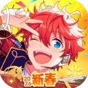 偶像梦幻祭2免费版