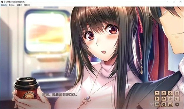 甜蜜女友2直装版图3