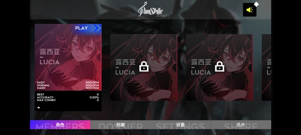 PuniStrike音游安卓官方版图2