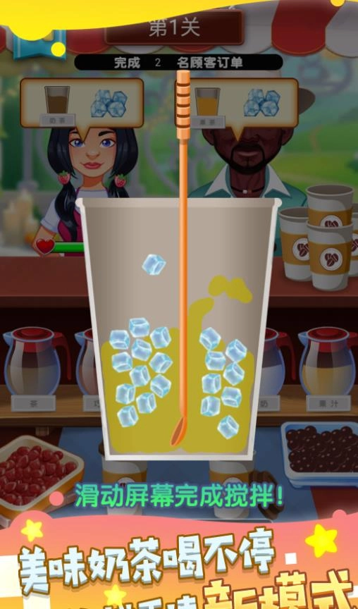 美味甜点在这里游戏绿色版图3