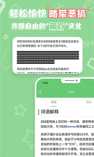 萌娘百科官方最新版图5